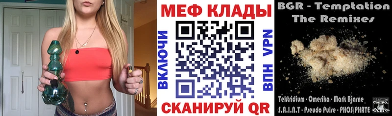 Купить наркотики Учалы Каннабис МЕФ COCAIN Гашиш