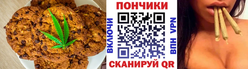 как найти   Учалы  Еда ТГК марихуана 