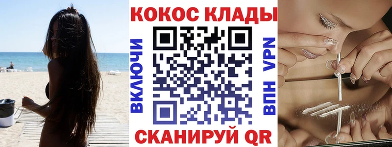 Cocaine 99%  Учалы 