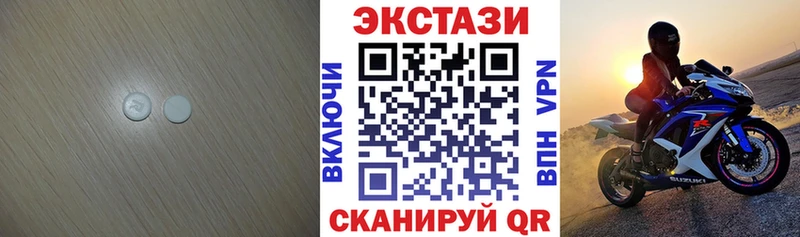 Ecstasy Cube  Учалы 