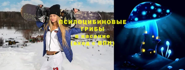 марки nbome Алексин