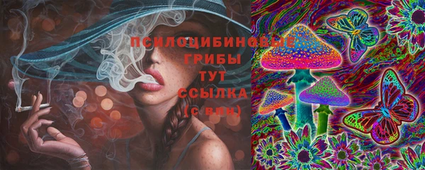 марки nbome Алексин