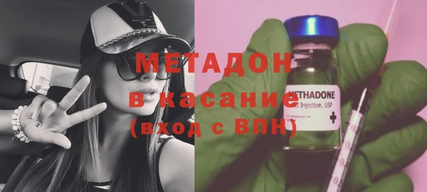 тгк Абаза