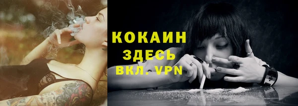 Альфа ПВП Абдулино