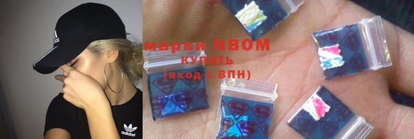 марки nbome Алексин