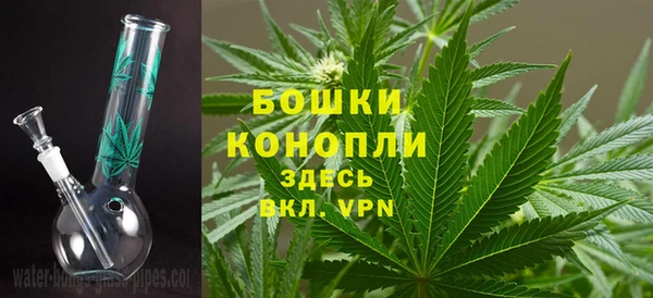 марихуана Осинники