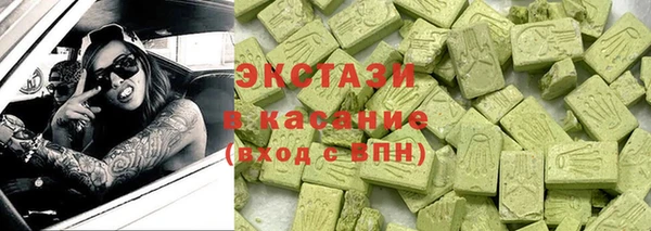 соль ск Абинск