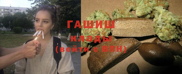марки nbome Алексин