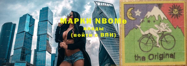 марки nbome Алексин