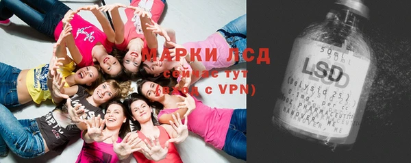 марки nbome Алексин