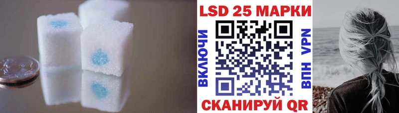 LSD-25 экстази ecstasy  Учалы 
