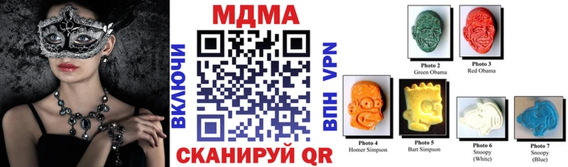 МДМА crystal  МЕГА ссылки  Учалы 