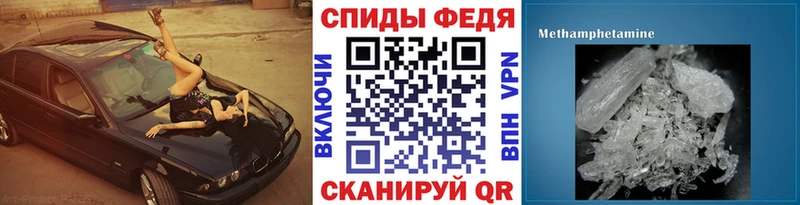 Первитин винт  как найти   Учалы 