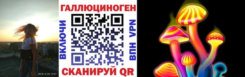 Псилоцибиновые грибы прущие грибы  магазин продажи наркотиков  Учалы 